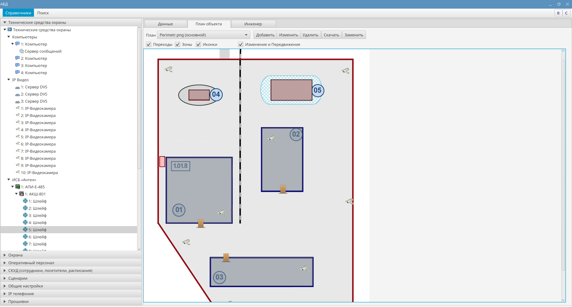 Интерфейс программы 3