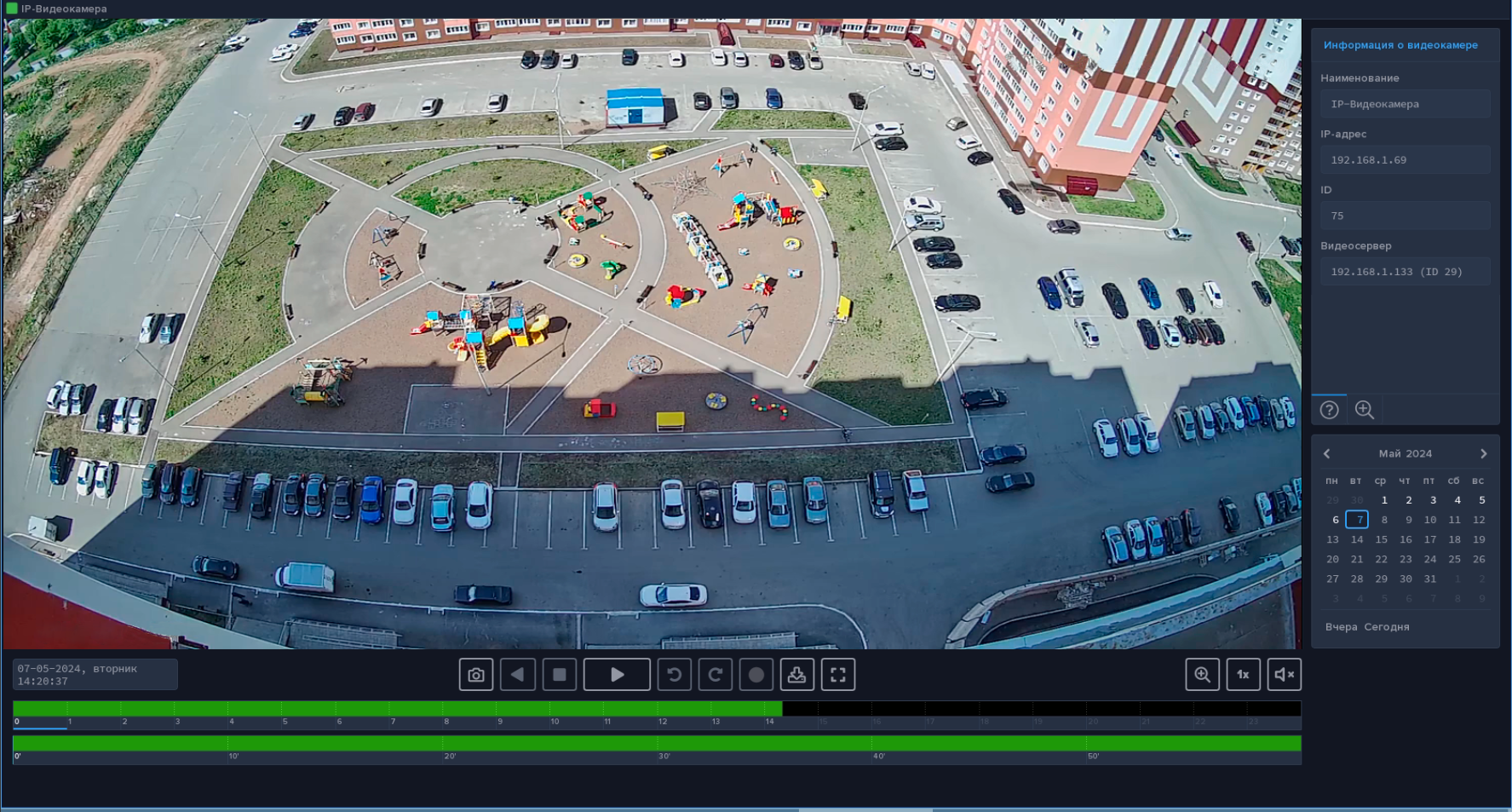 Интерфейс программы 5